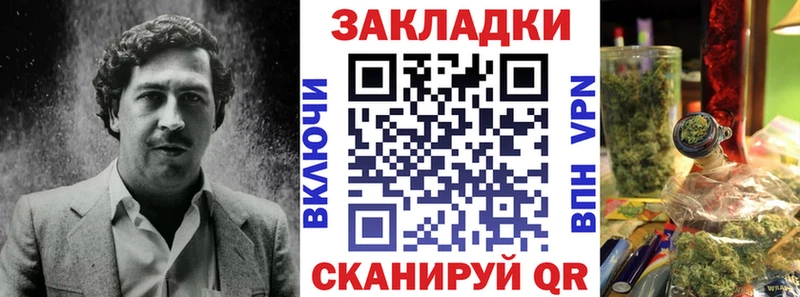 Магазин наркотиков Новоаннинский Бошки Шишки  Меф мяу мяу 