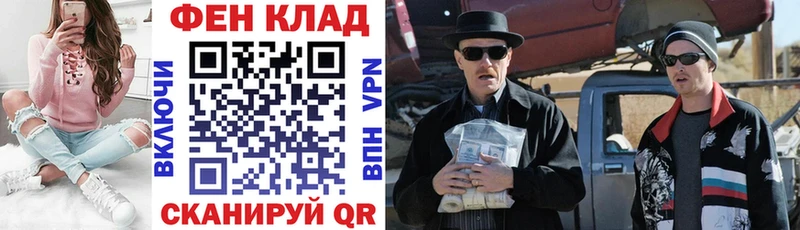 где можно купить наркотик Новоаннинский hydra АМФЕТАМИН 98%