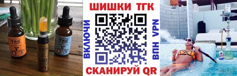 купить наркотик  Новоаннинский  Еда ТГК конопля 