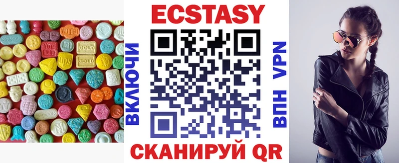 где найти наркотики Новоаннинский Экстази VHQ