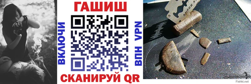 ГАШ VHQ  как найти закладки  Новоаннинский 