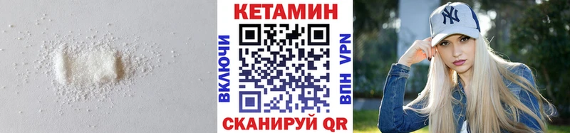 магазин    Новоаннинский  гидра ONION  КЕТАМИН ketamine 