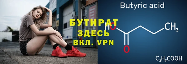 кокаин VHQ Абаза