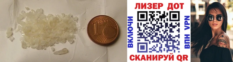 магазин продажи Новоаннинский Лсд 25 экстази ecstasy