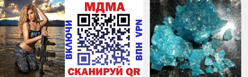 MDMA молли Новоаннинский
