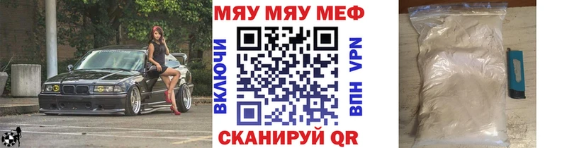 где купить наркоту Новоаннинский Меф кристаллы