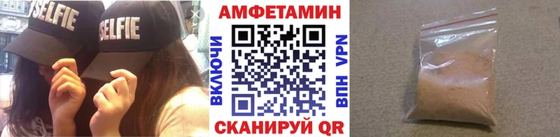 магазин продажи   Новоаннинский  Метамфетамин витя 